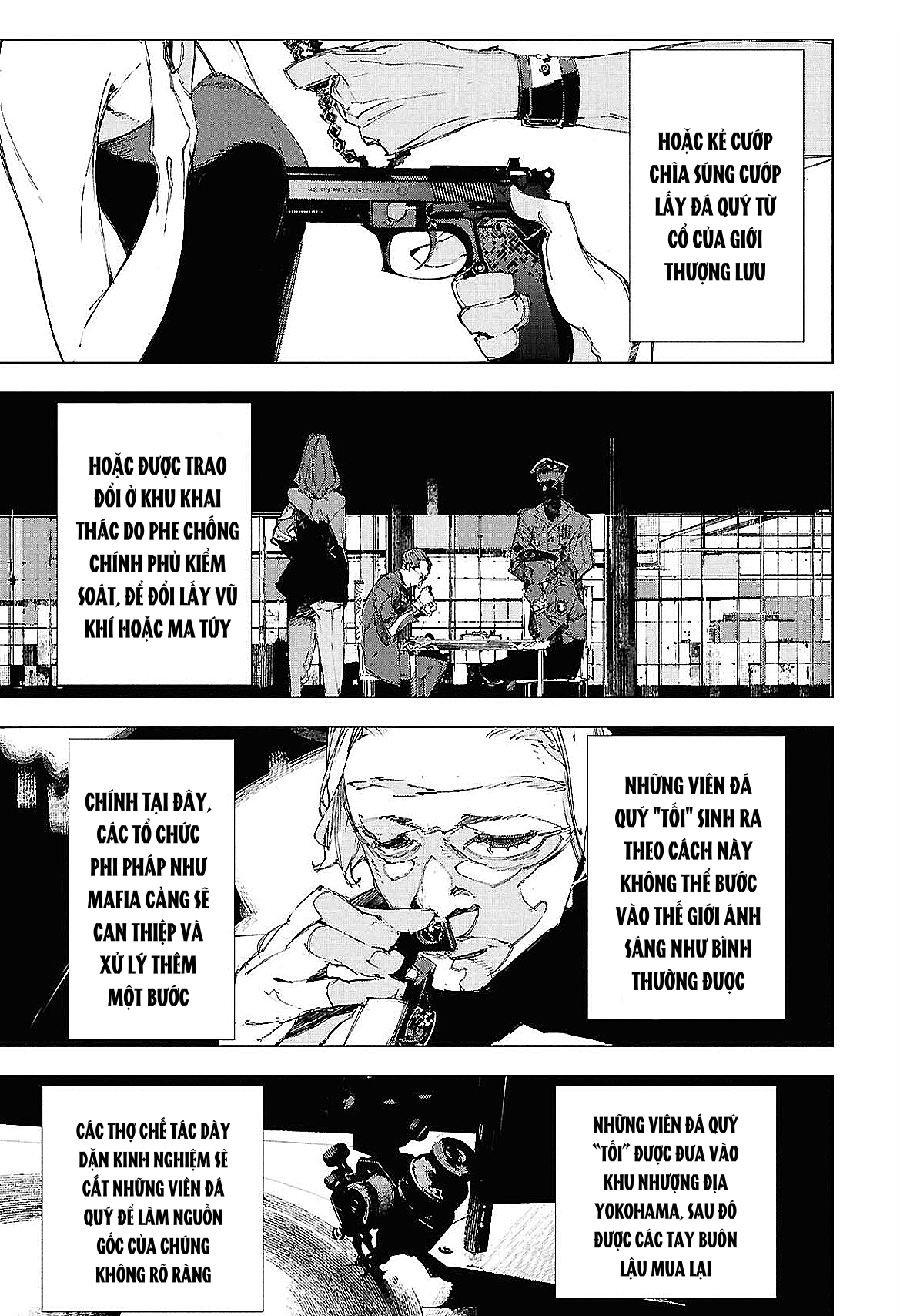 Bungou Stray Dogs: STORM BRINGER Code 1 第32页