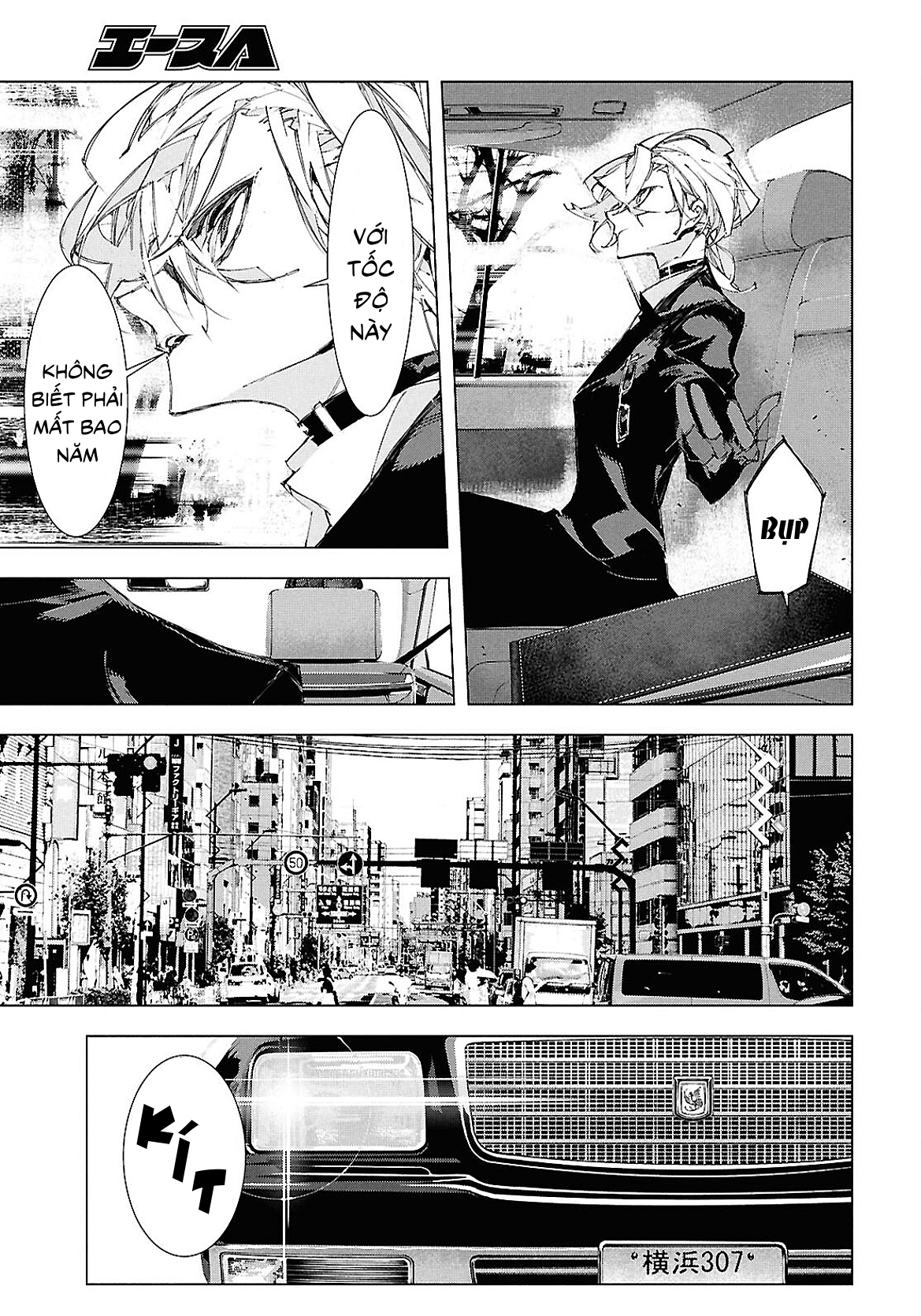 Bungou Stray Dogs: STORM BRINGER Code 1 第36页
