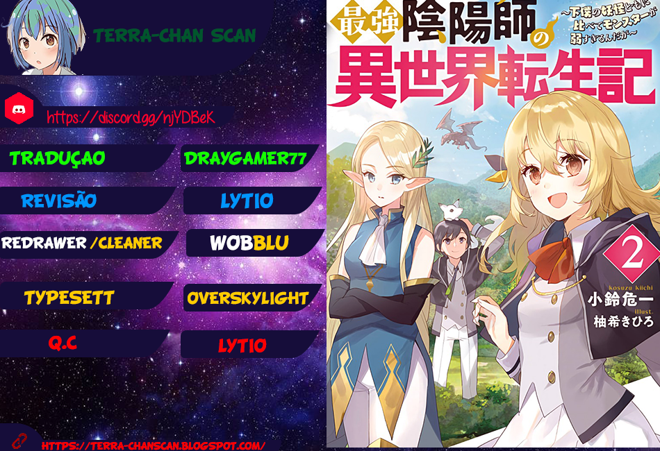 Saikyou Onmyouji no Isekai Tenseiki ~Geboku no Youkaidomo ni Kurabete Monster ga Yowai Sugirundaga~ Vol. 1 Ch. 1.3 第1页