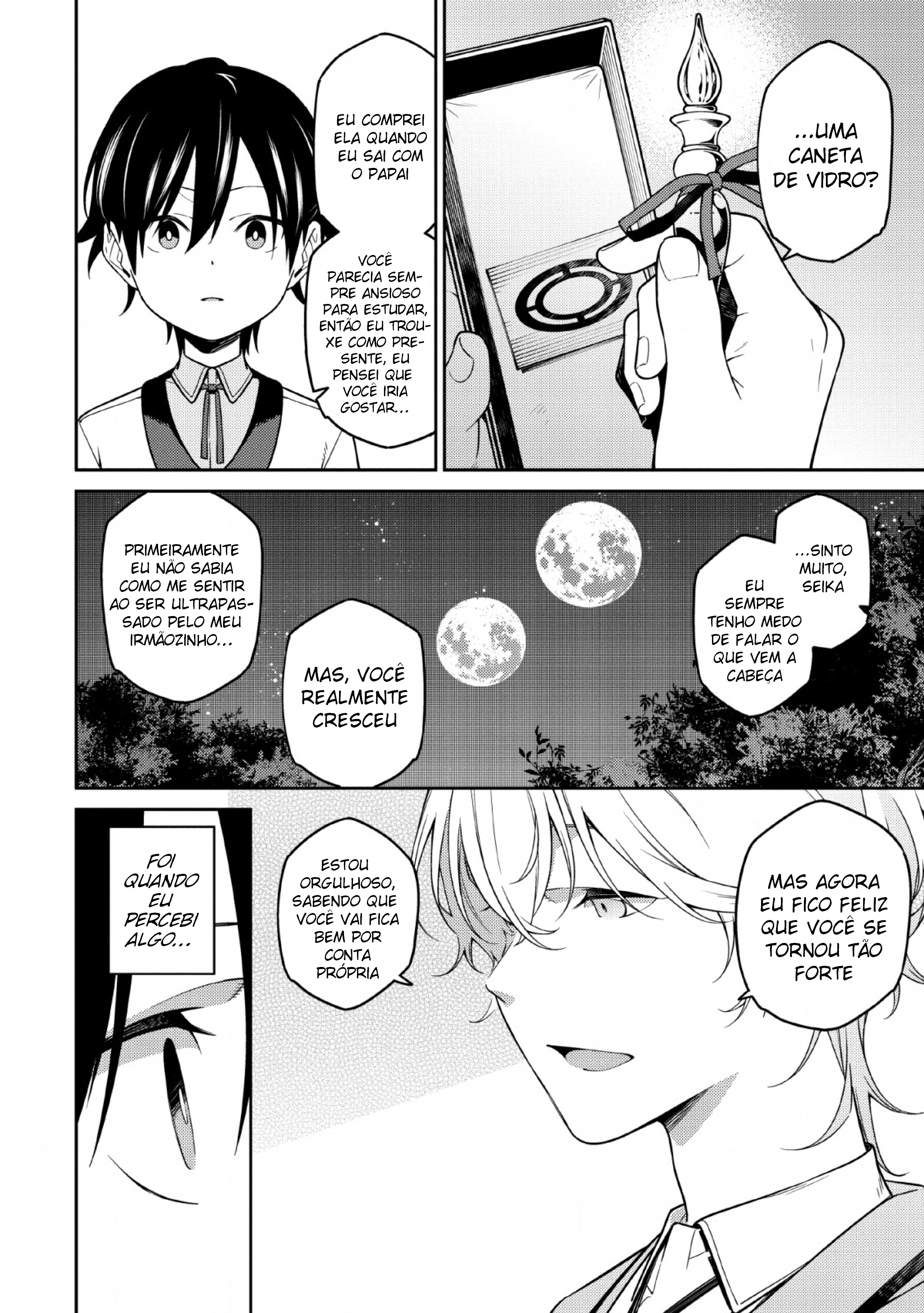 Saikyou Onmyouji no Isekai Tenseiki ~Geboku no Youkaidomo ni Kurabete Monster ga Yowai Sugirundaga~ Vol. 1 Ch. 1.3 第11页