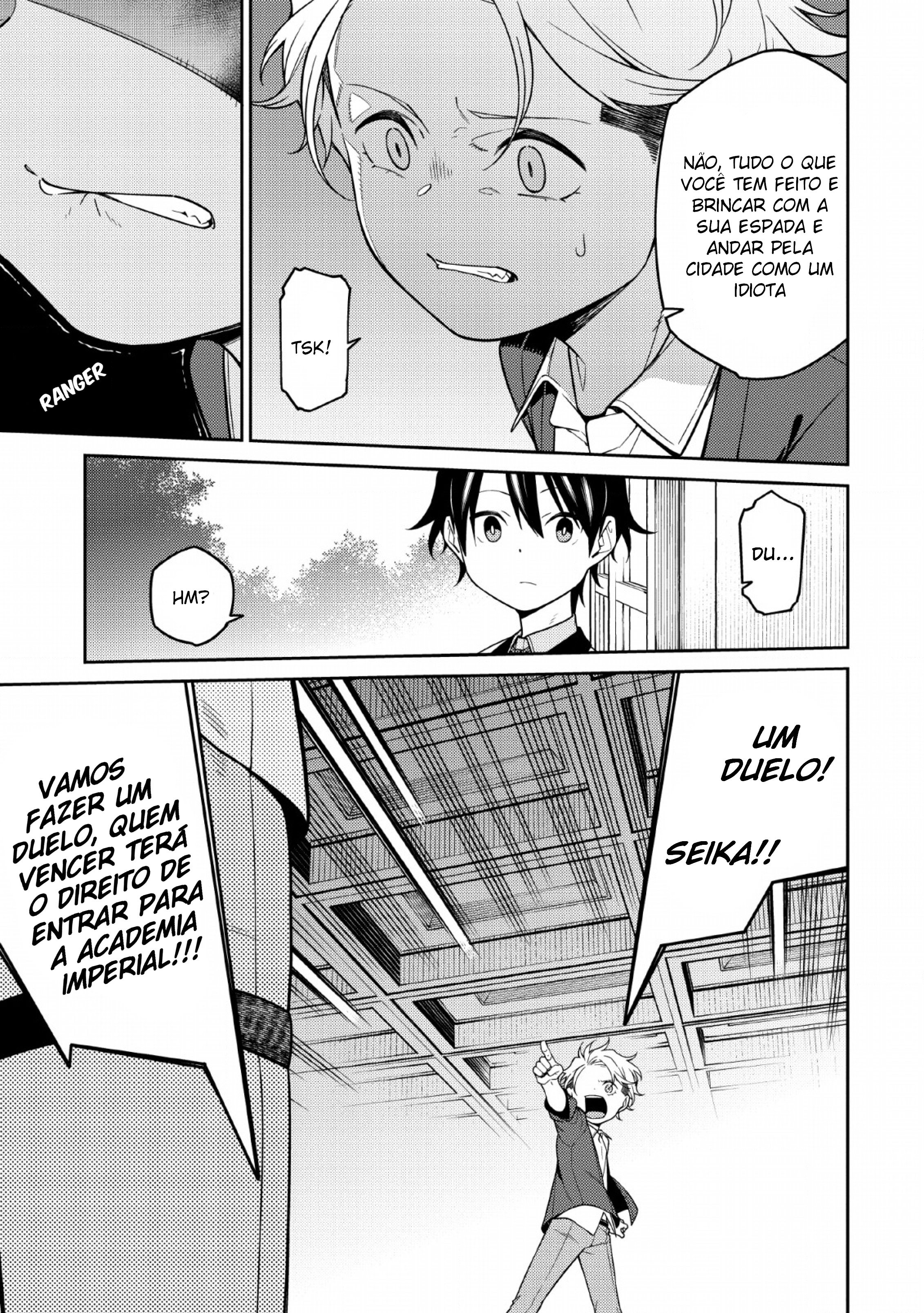Saikyou Onmyouji no Isekai Tenseiki ~Geboku no Youkaidomo ni Kurabete Monster ga Yowai Sugirundaga~ Vol. 1 Ch. 1.3 第8页