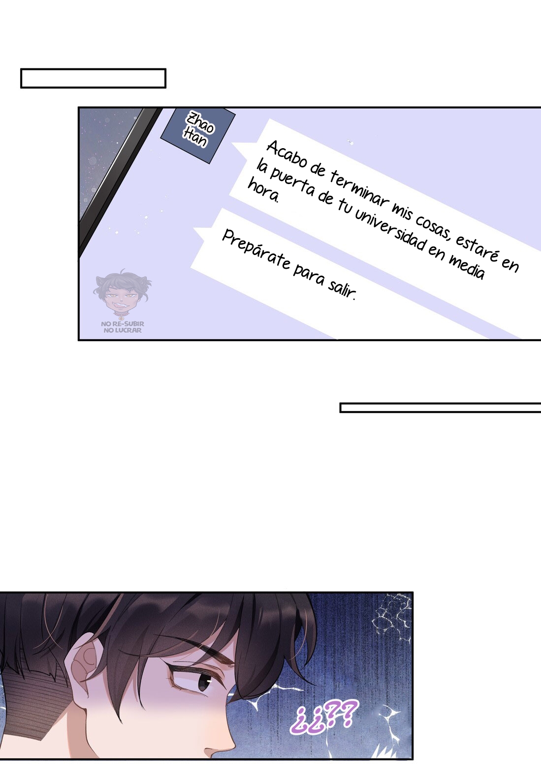 Social Outcast Ch. 1 第17页