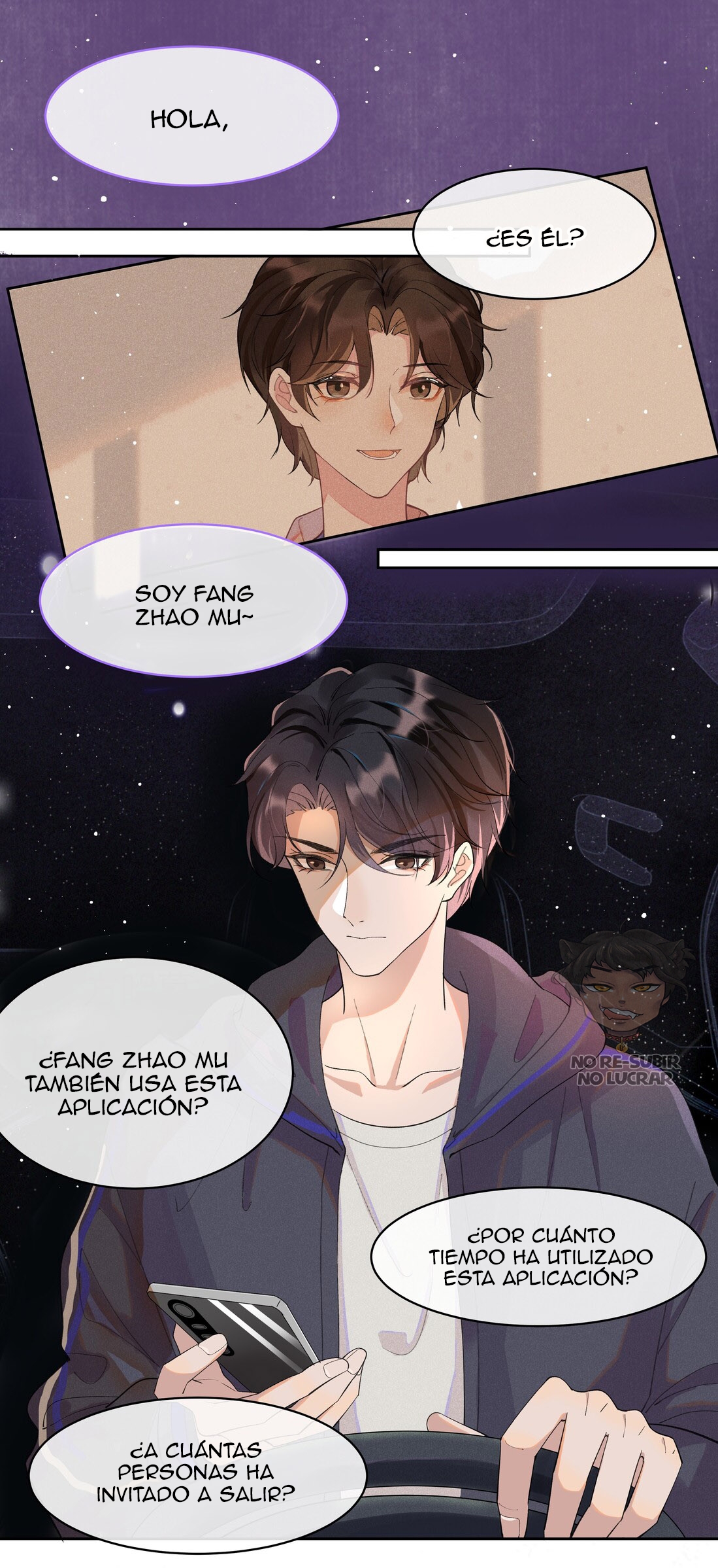 Social Outcast Ch. 1 第64页
