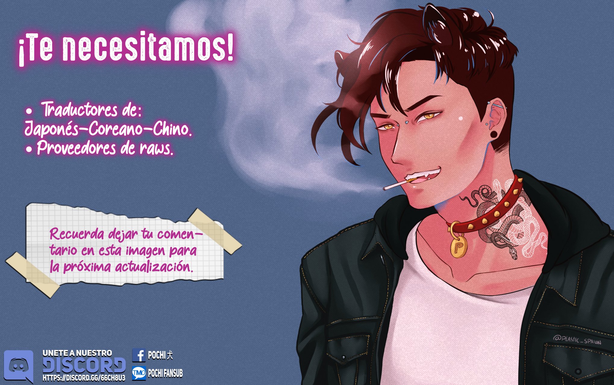 Social Outcast Ch. 1 第72页