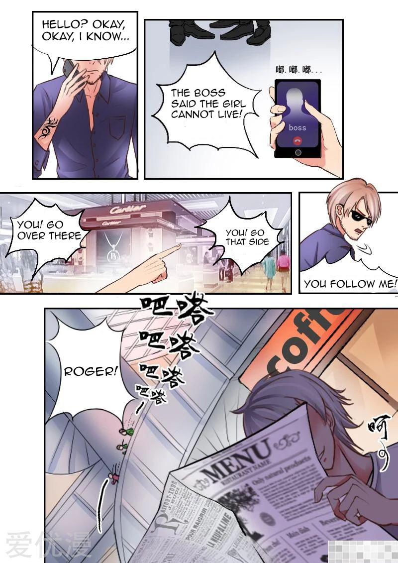 X-Ray Vision 第3页
