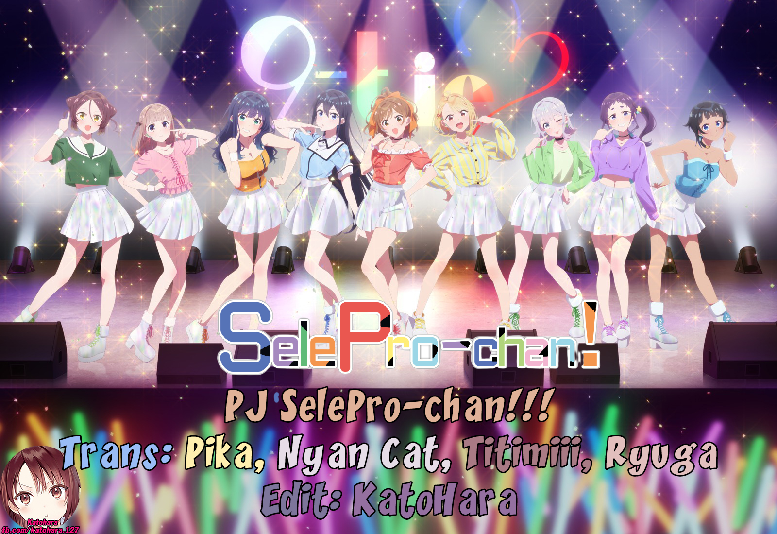 SelePro-chan! 第8页