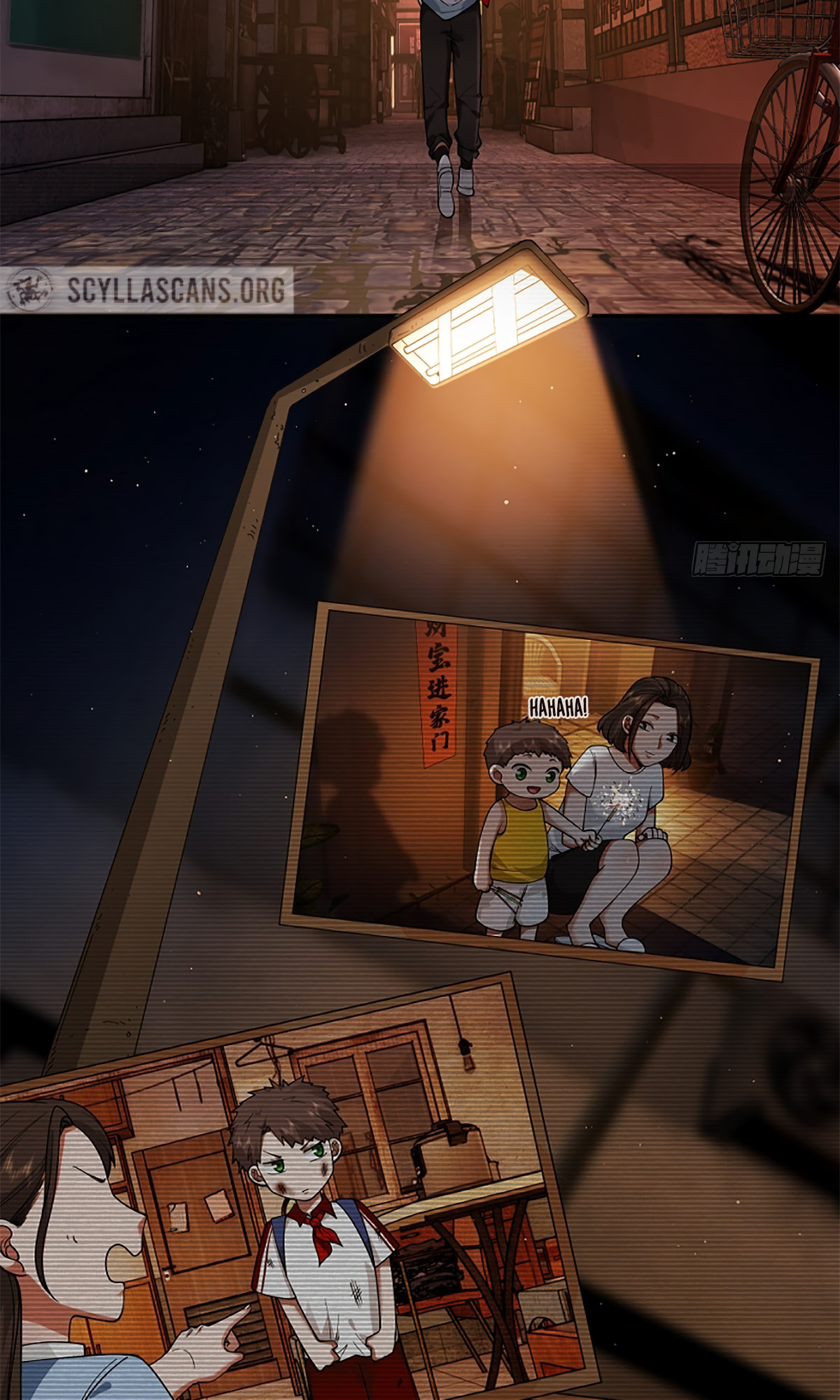 Wo Zhen Mei Xiang Chongsheng A Ch. 0 第11页