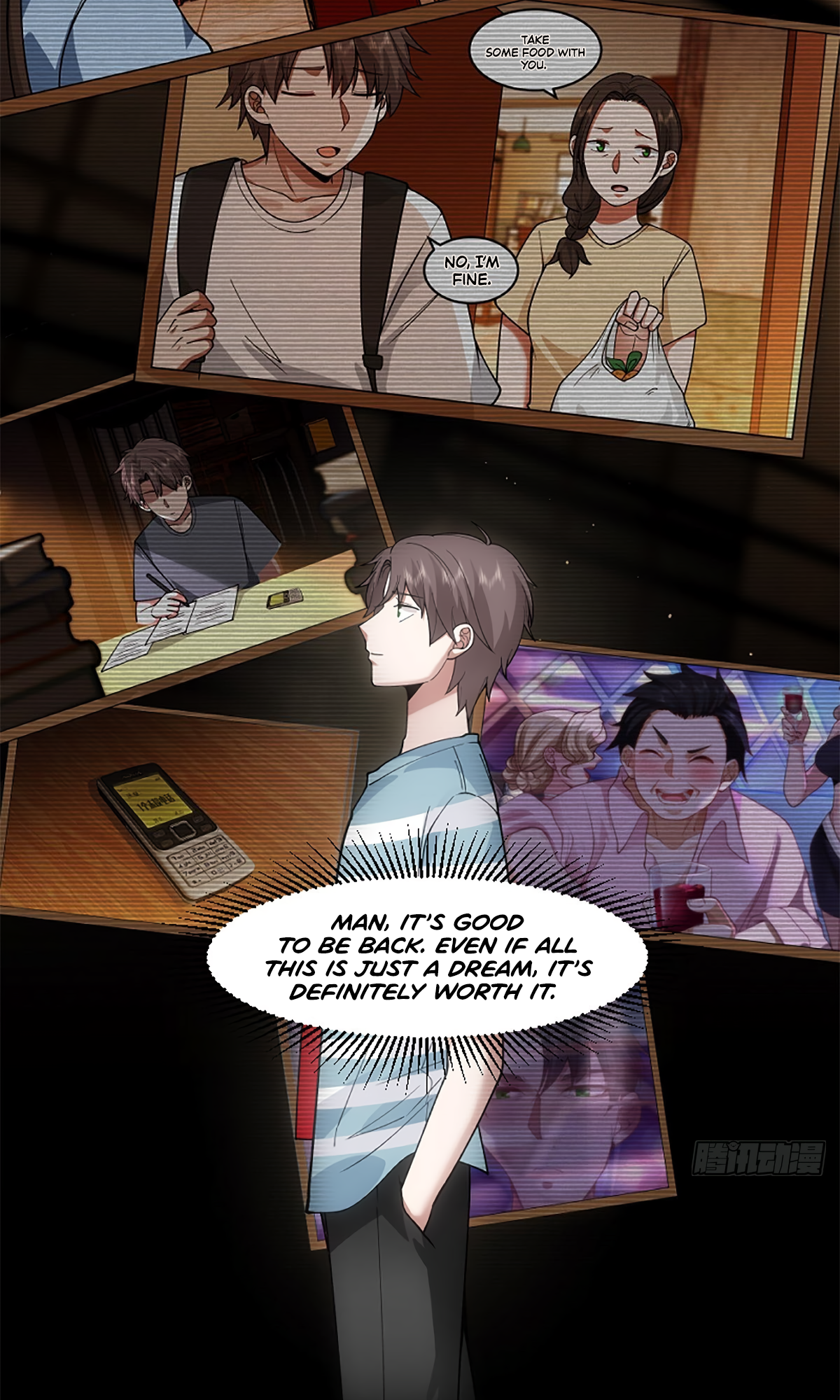 Wo Zhen Mei Xiang Chongsheng A Ch. 0 第12页