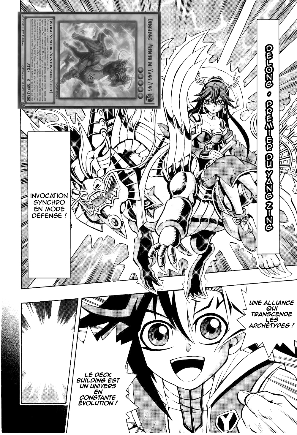 Yu-Gi-Oh! OCG Structures Tenyi VS Simorgh Vcomplete 第19页
