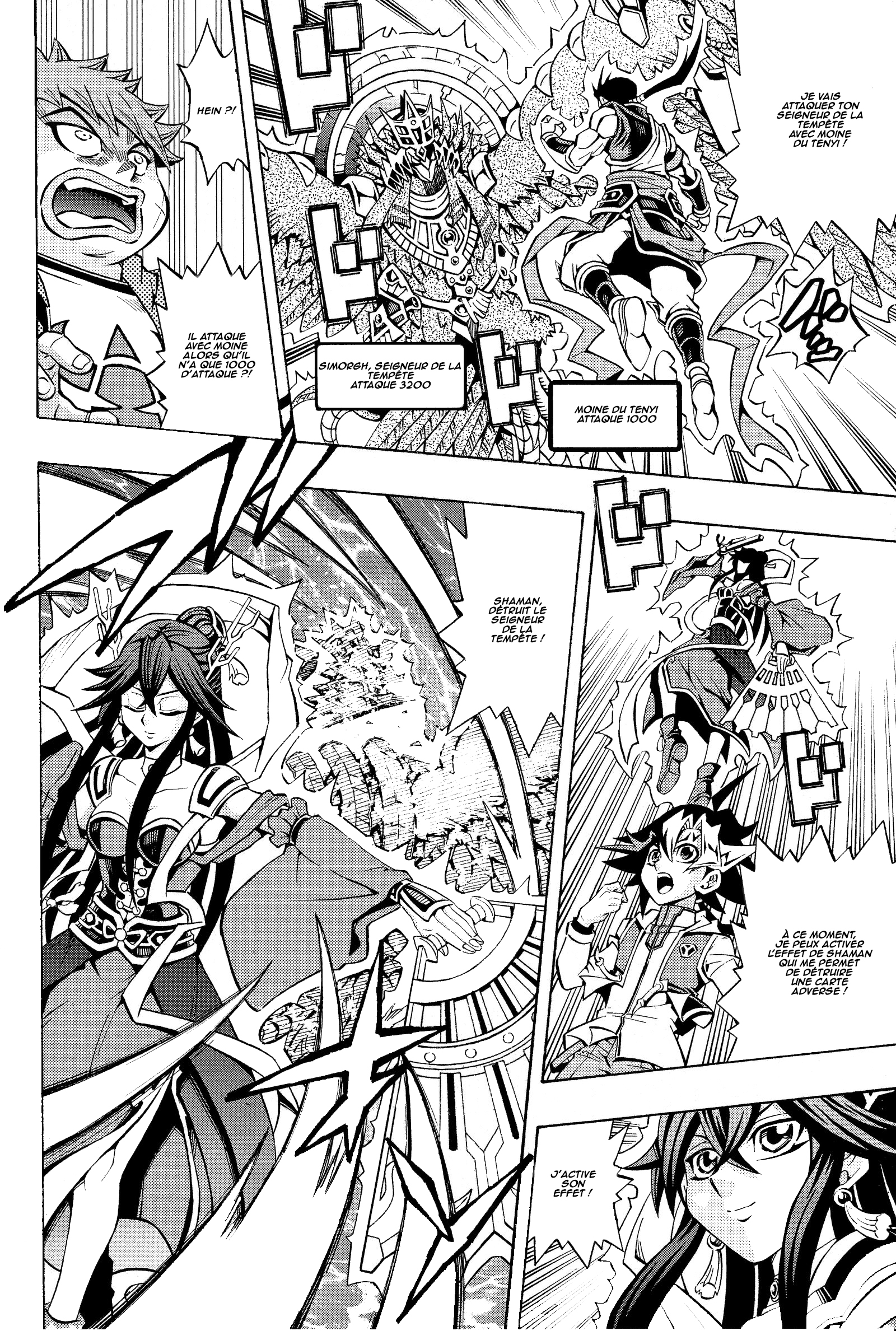 Yu-Gi-Oh! OCG Structures Tenyi VS Simorgh Vcomplete 第5页