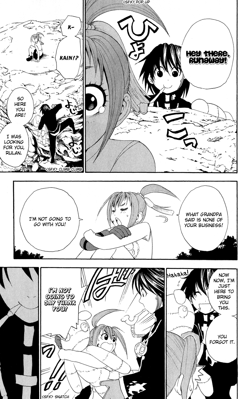 Kain The Bond 第12页