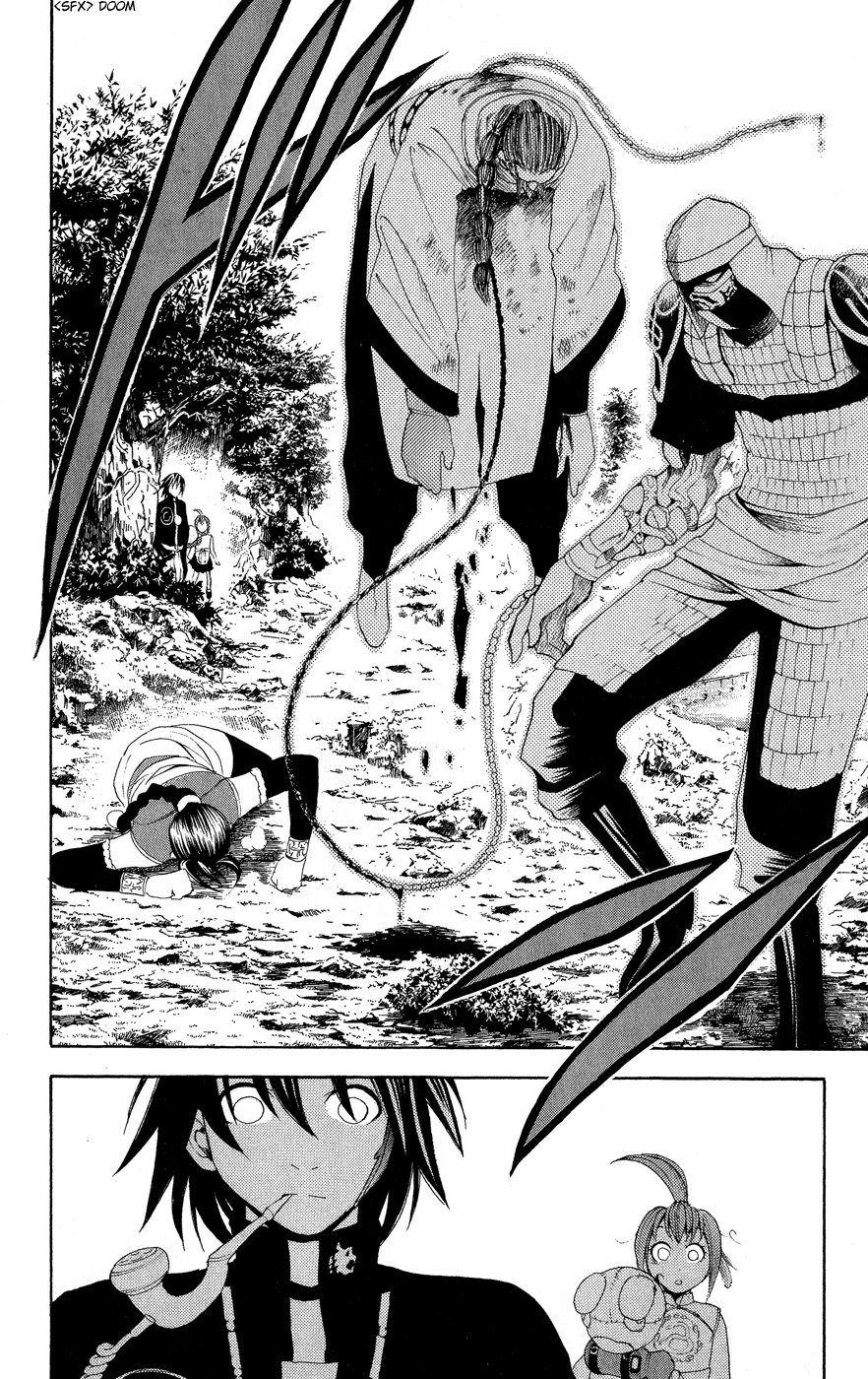 Kain The Bond 第21页