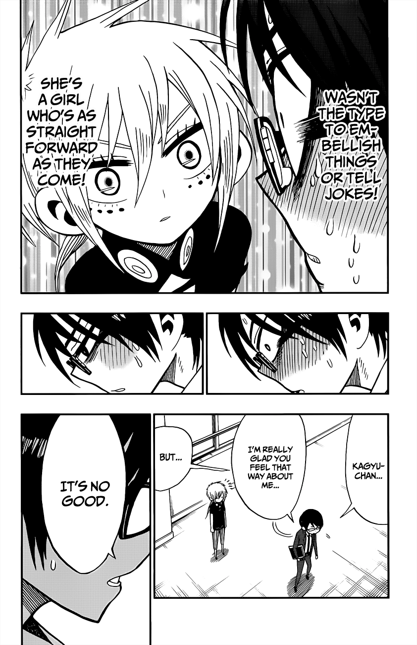 Nejimaki Kagyu Meros's Love 第9页