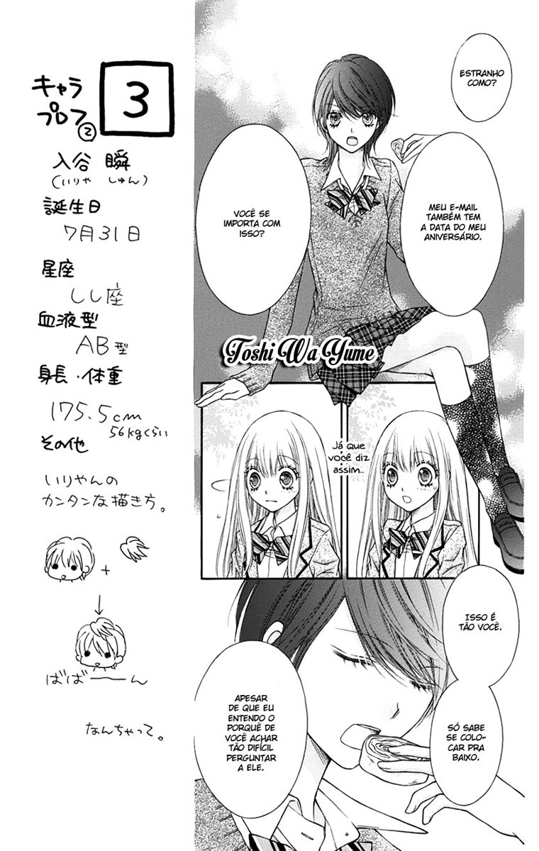 Sugar Soldier Vol. 1 Ch. 2 第22页