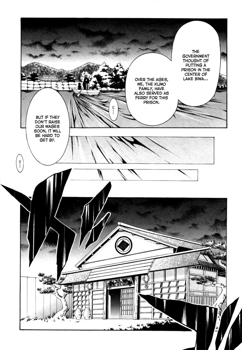 Donten ni Warau Story One - Three Brothers Stand in the Clouds 第20页