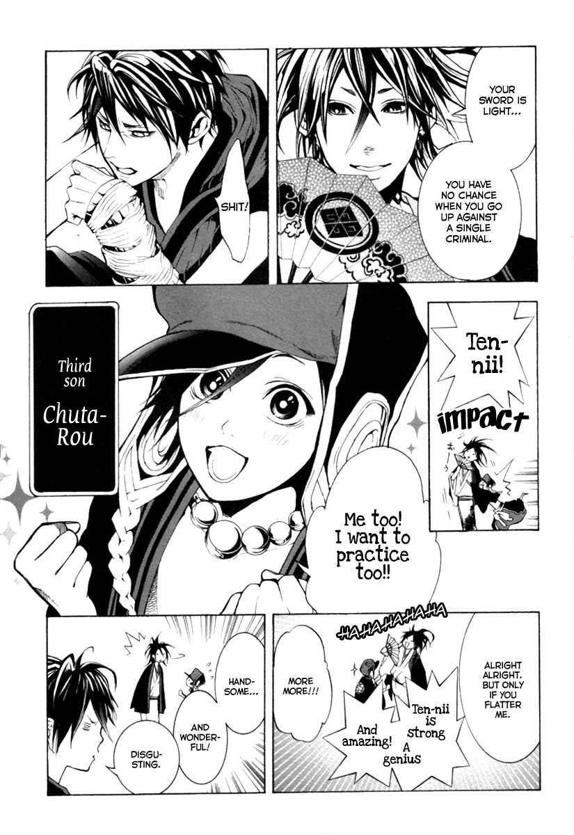 Donten ni Warau Story One - Three Brothers Stand in the Clouds 第24页