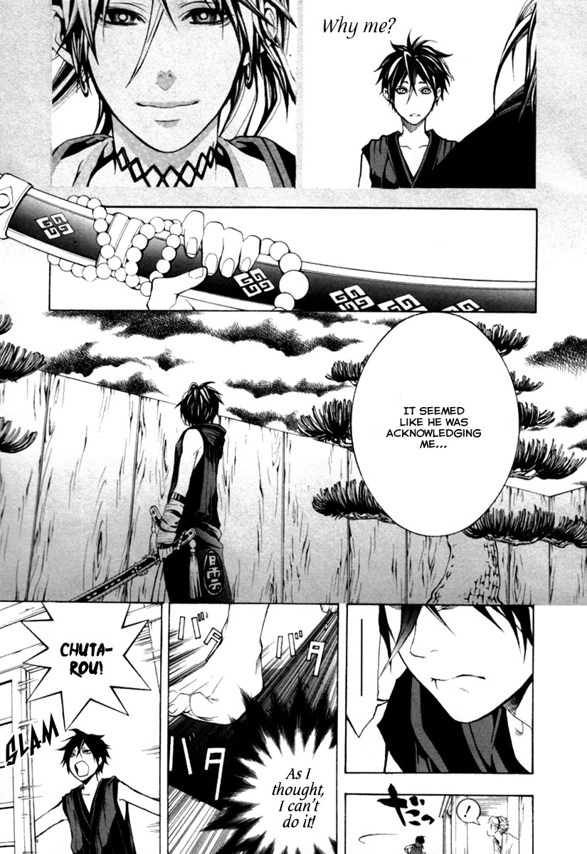 Donten ni Warau Story One - Three Brothers Stand in the Clouds 第36页