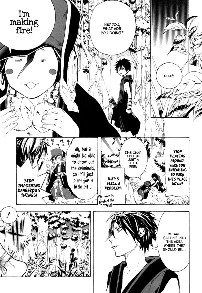 Donten ni Warau Story One - Three Brothers Stand in the Clouds 第40页