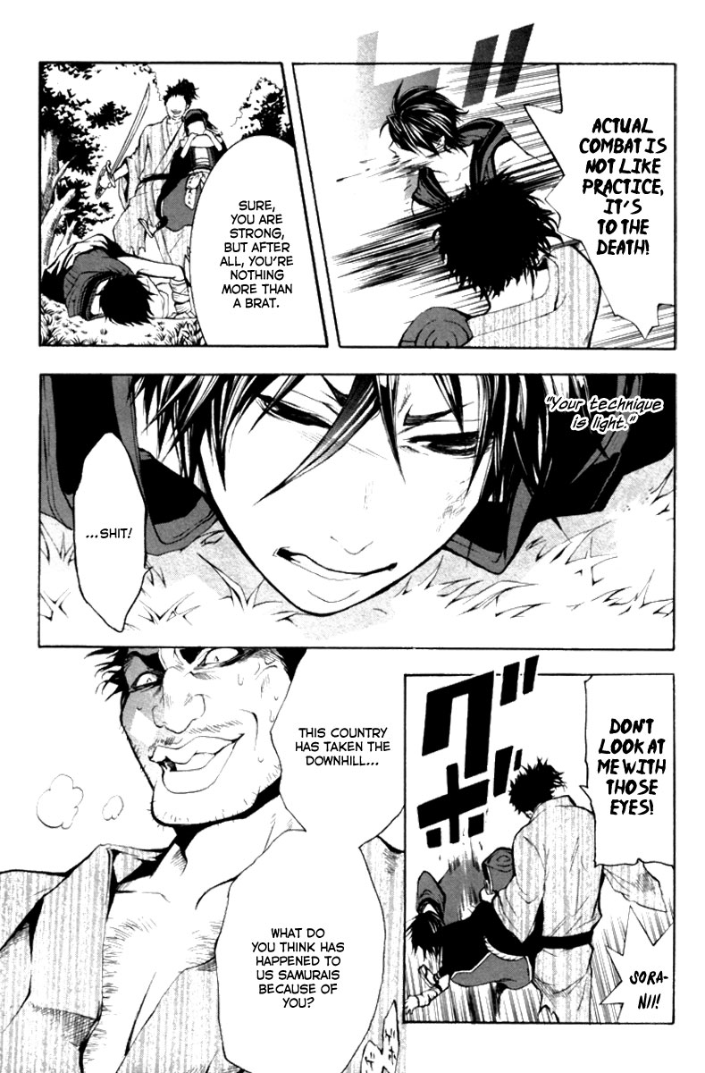 Donten ni Warau Story One - Three Brothers Stand in the Clouds 第49页