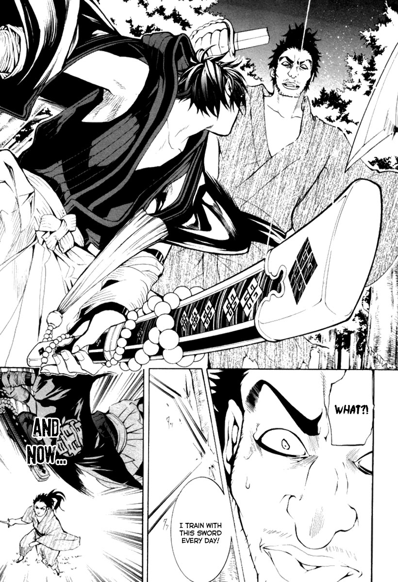 Donten ni Warau Story One - Three Brothers Stand in the Clouds 第62页
