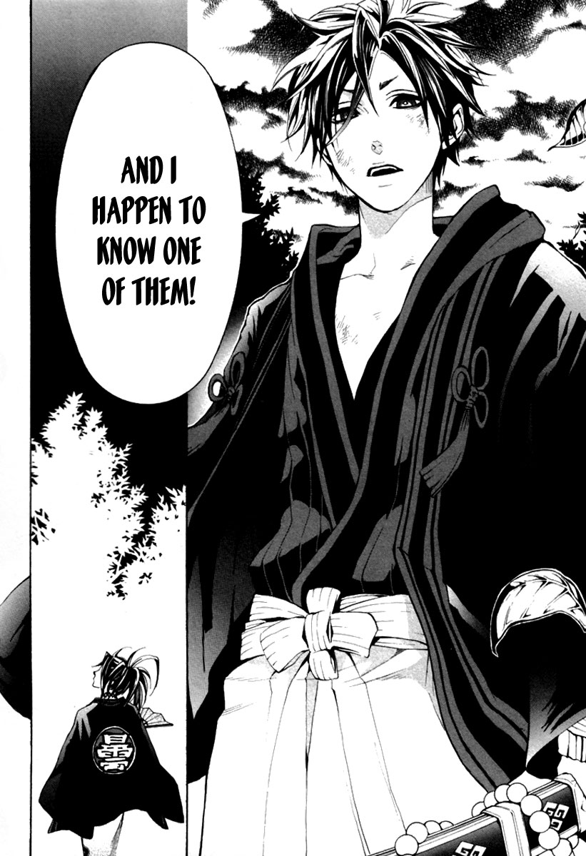 Donten ni Warau Story One - Three Brothers Stand in the Clouds 第64页