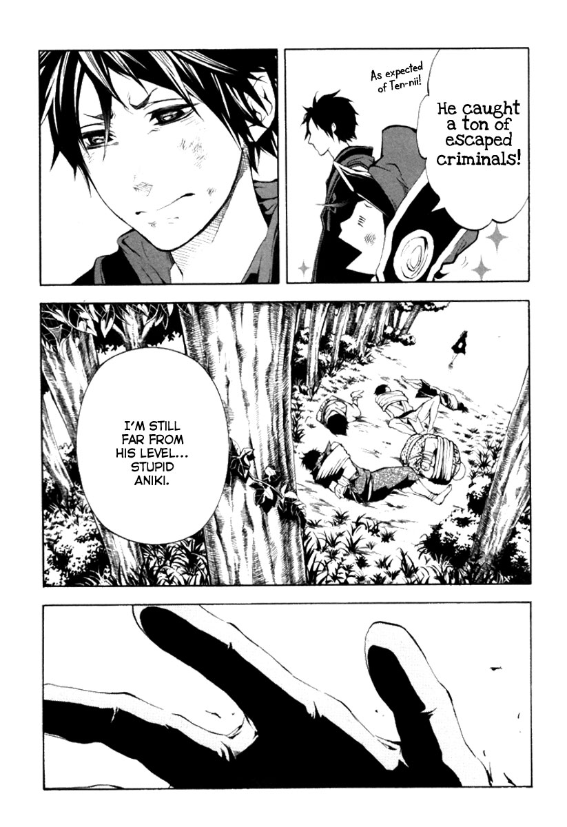 Donten ni Warau Story One - Three Brothers Stand in the Clouds 第67页