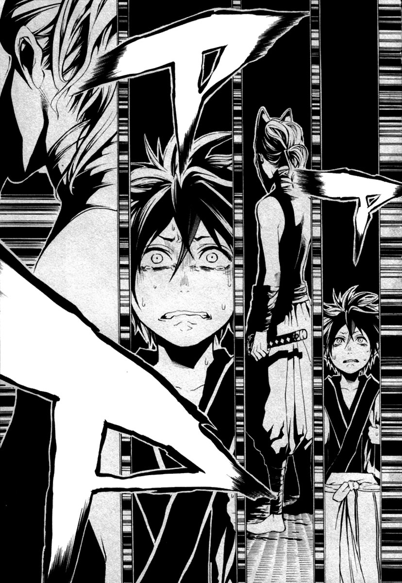 Donten ni Warau Story One - Three Brothers Stand in the Clouds 第71页