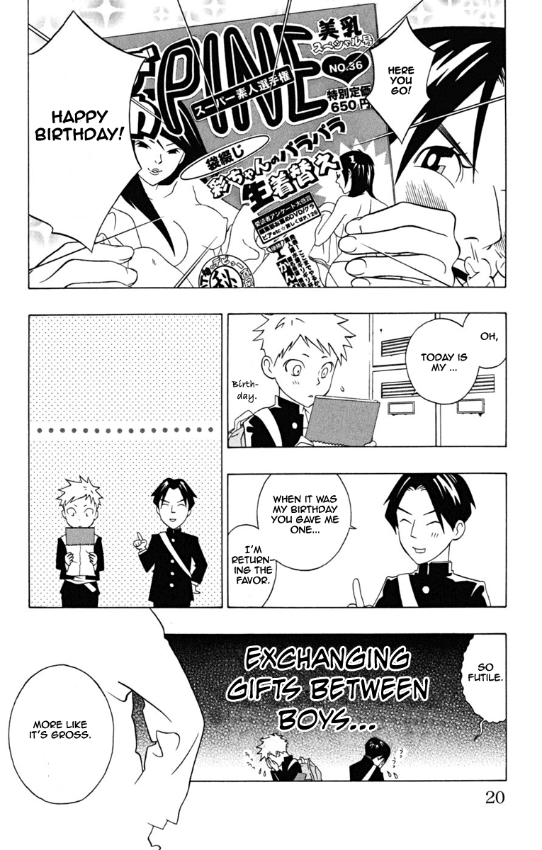 Izoraba! Izou 第28页
