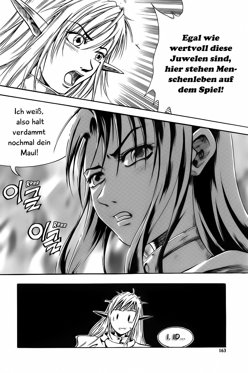 Id: The Greatest Fusion Fantasy Vol. 1 Ch. 4 第20页