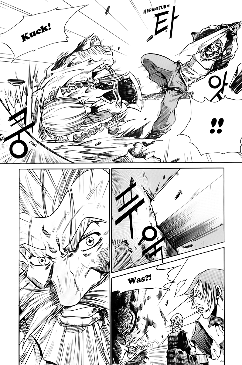 Id: The Greatest Fusion Fantasy Vol. 1 Ch. 4 第9页