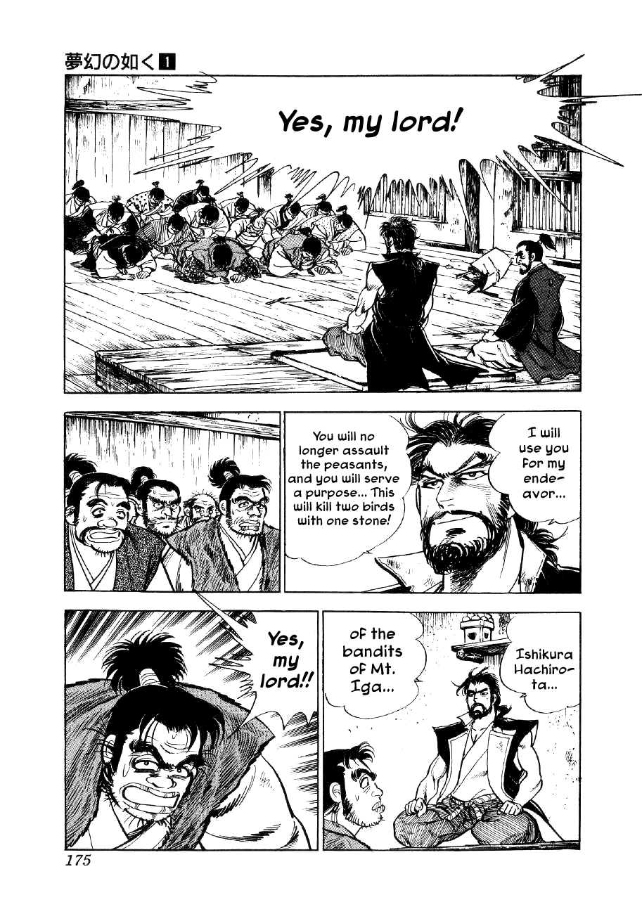Yume Maboroshi no Gotoku Stepping Stone to the World 第5页