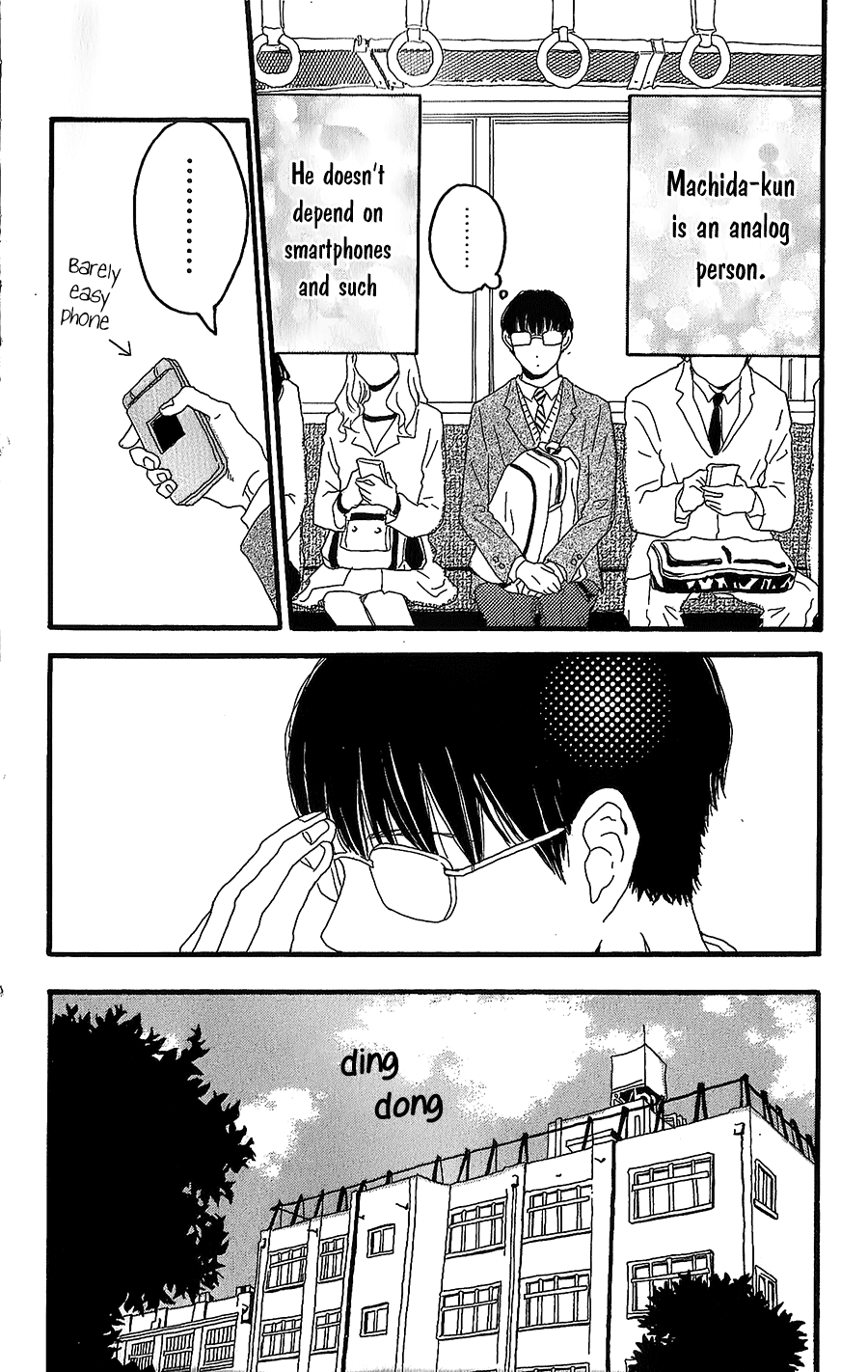 Machida-kun's World Today's Machida 第17页