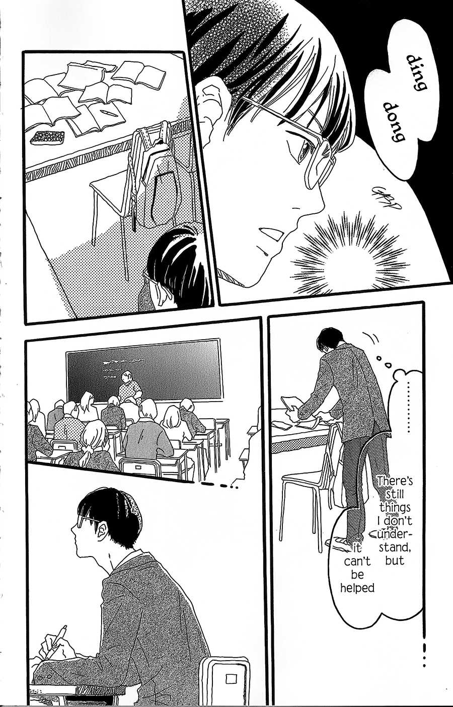 Machida-kun's World Today's Machida 第27页
