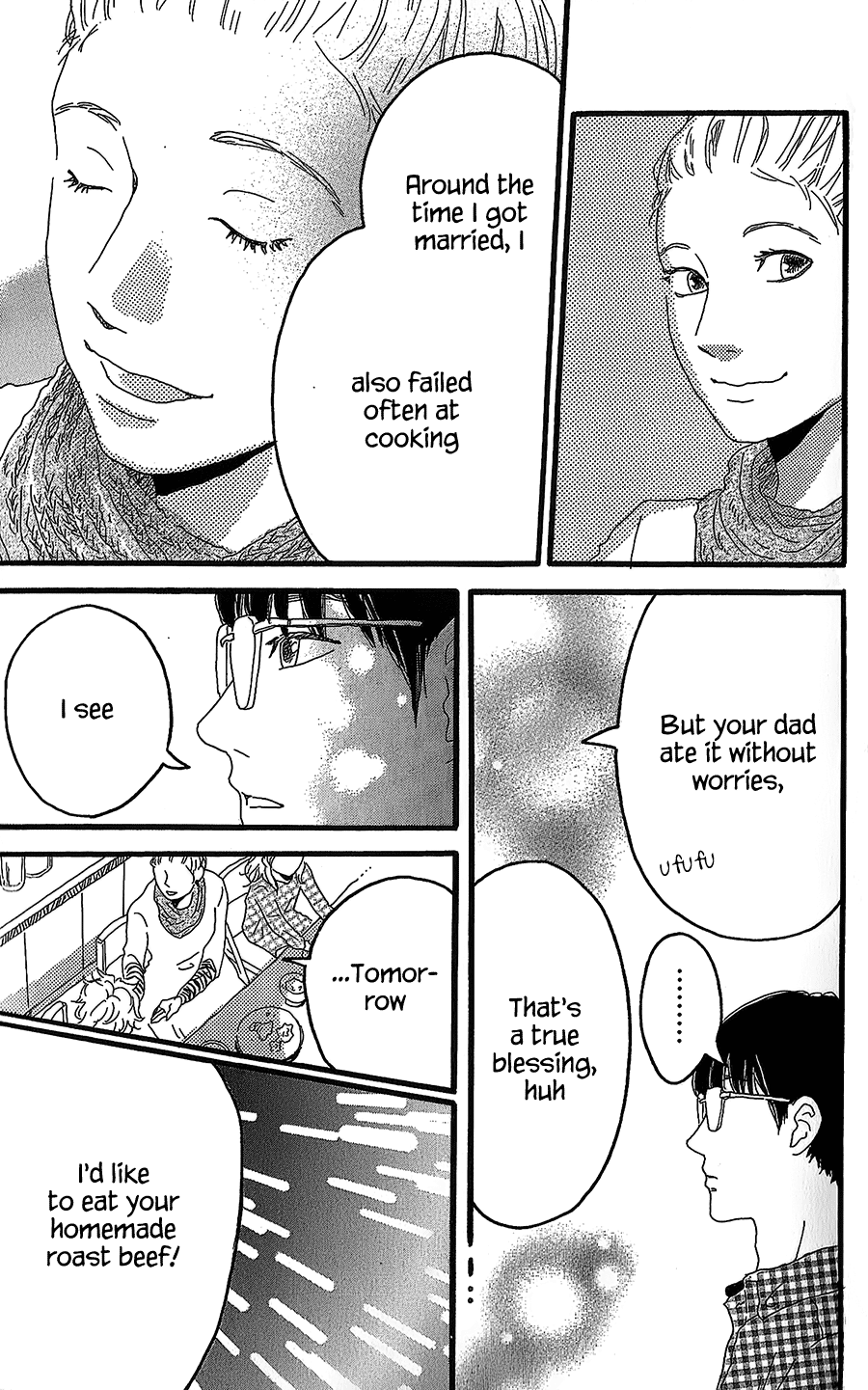 Machida-kun's World Today's Machida 第42页