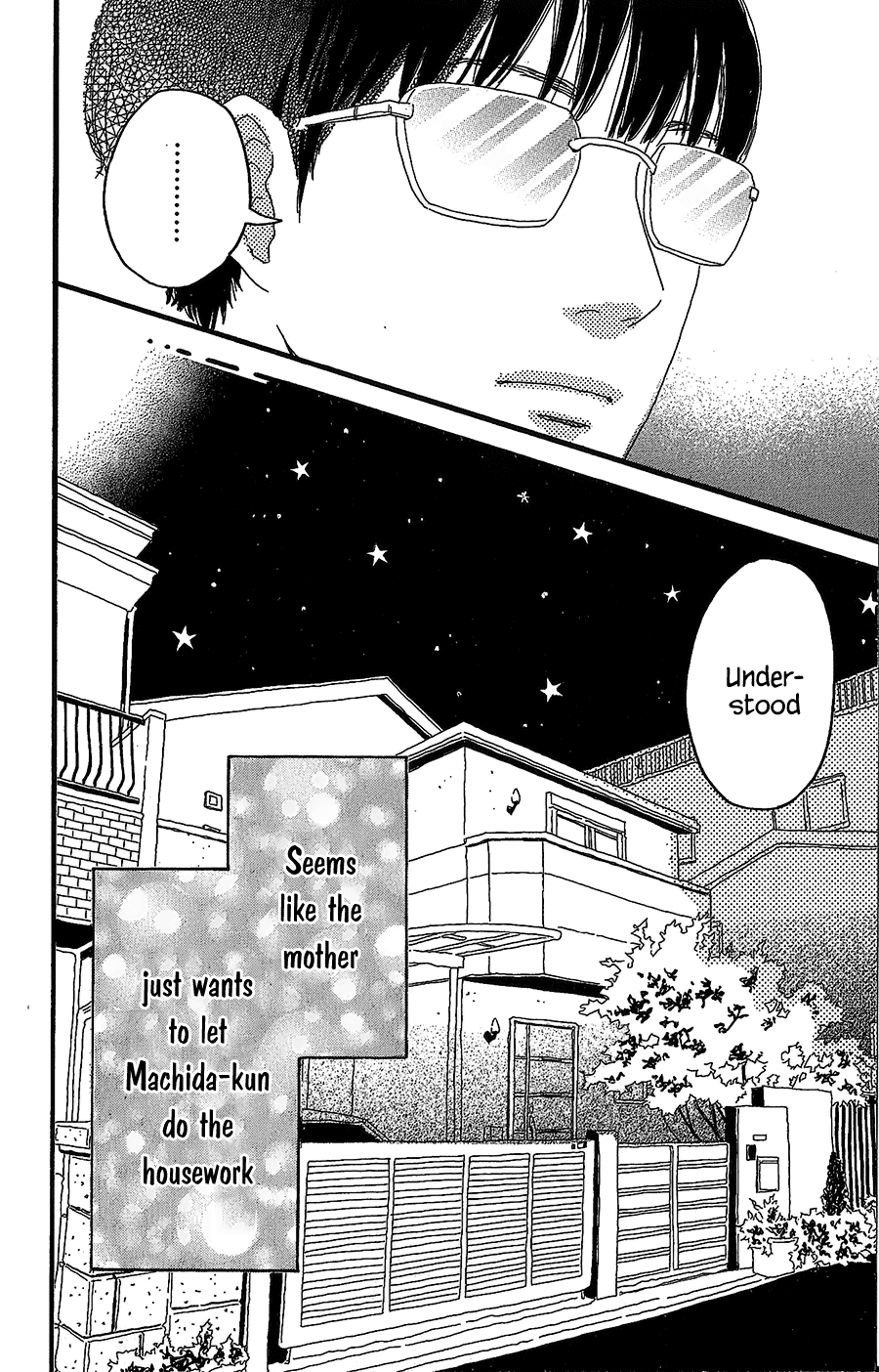 Machida-kun's World Today's Machida 第43页