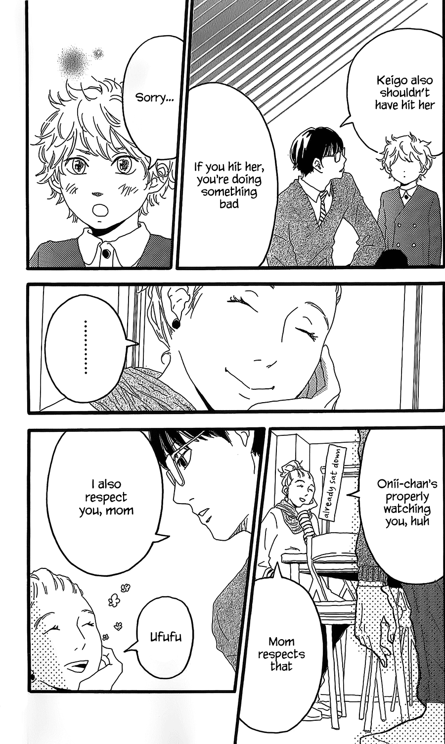 Machida-kun's World Today's Machida 第9页