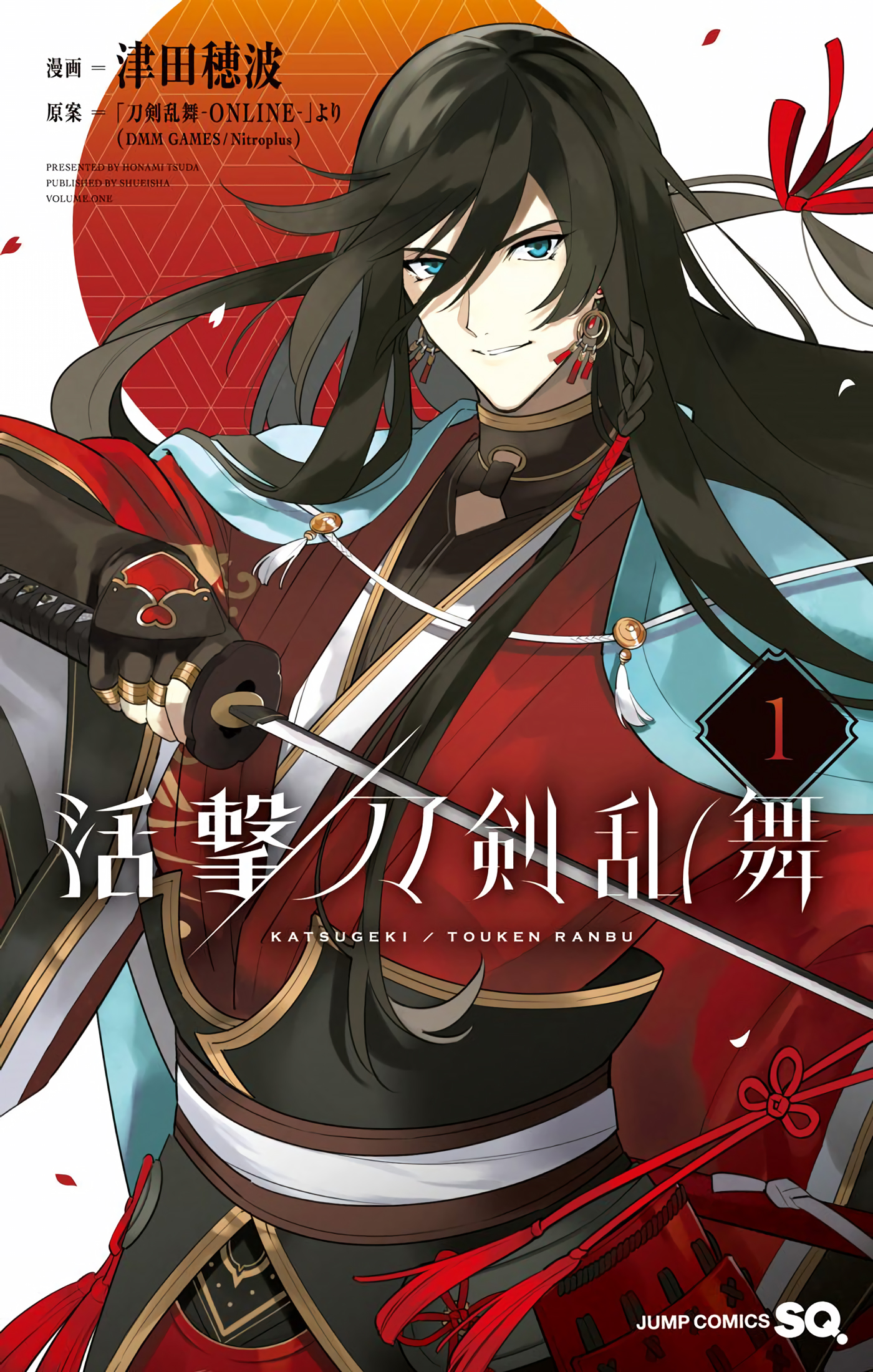 Katsugeki / Touken Ranbu Partida 第2页