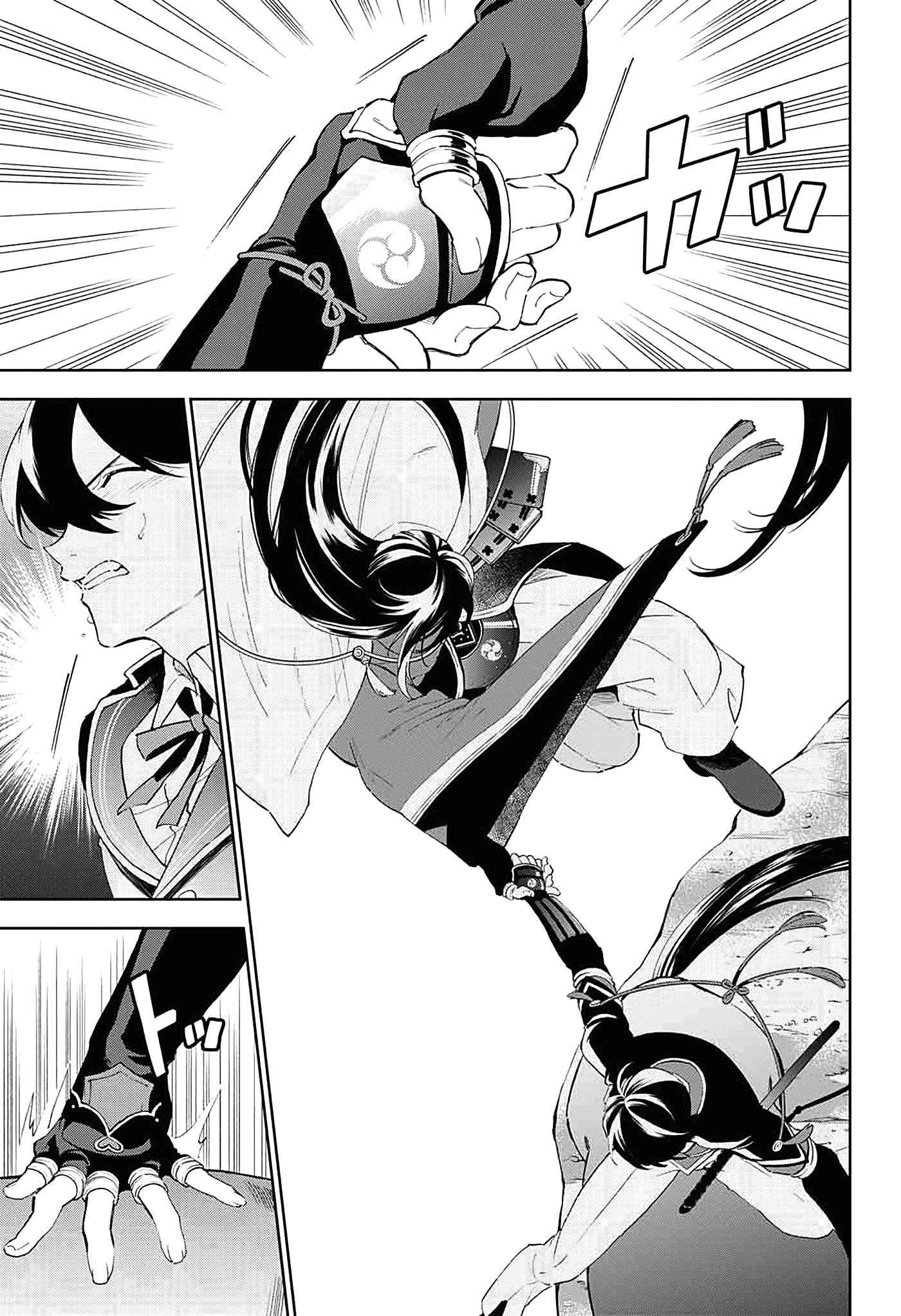Katsugeki / Touken Ranbu Partida 第17页