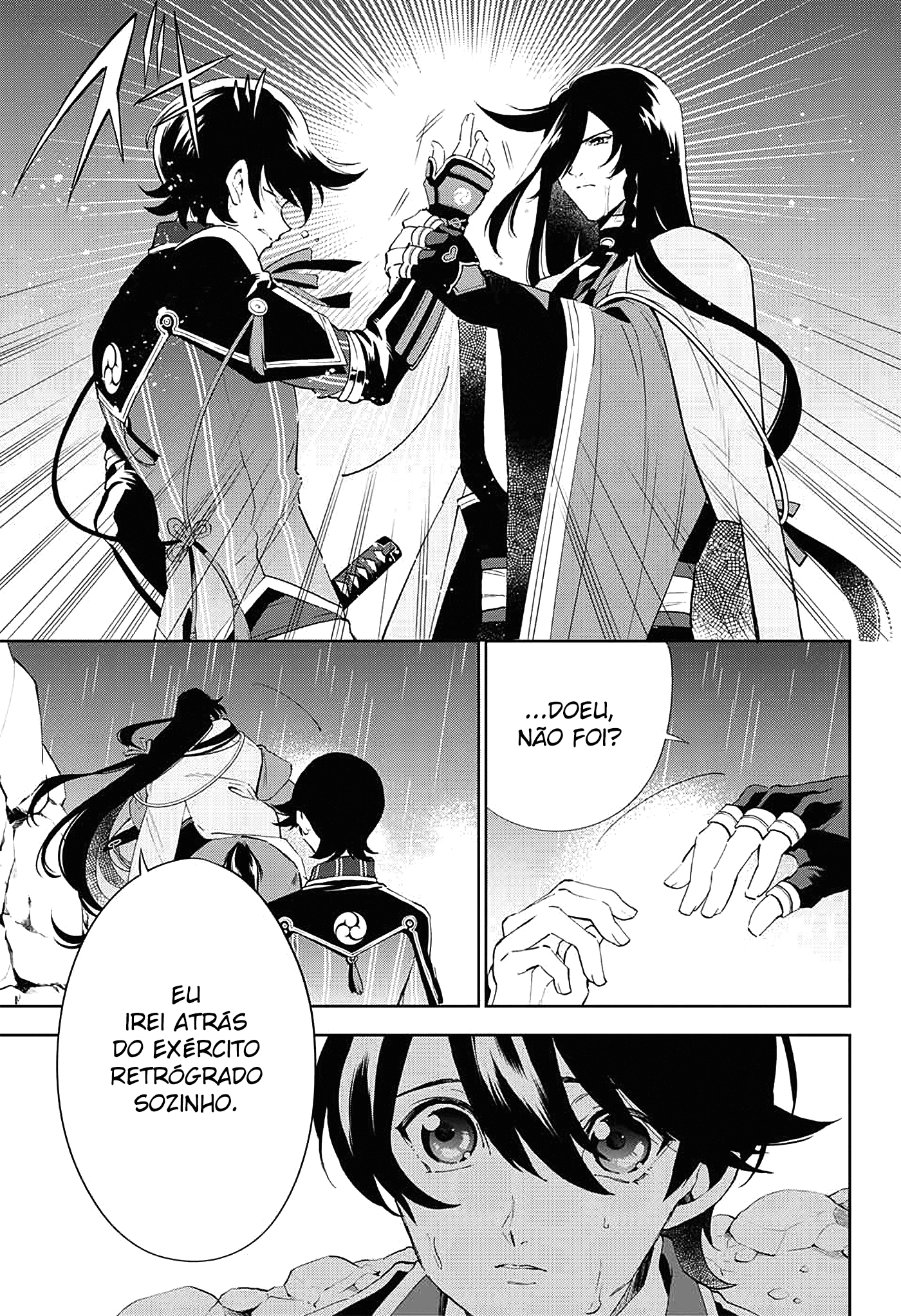 Katsugeki / Touken Ranbu Partida 第19页