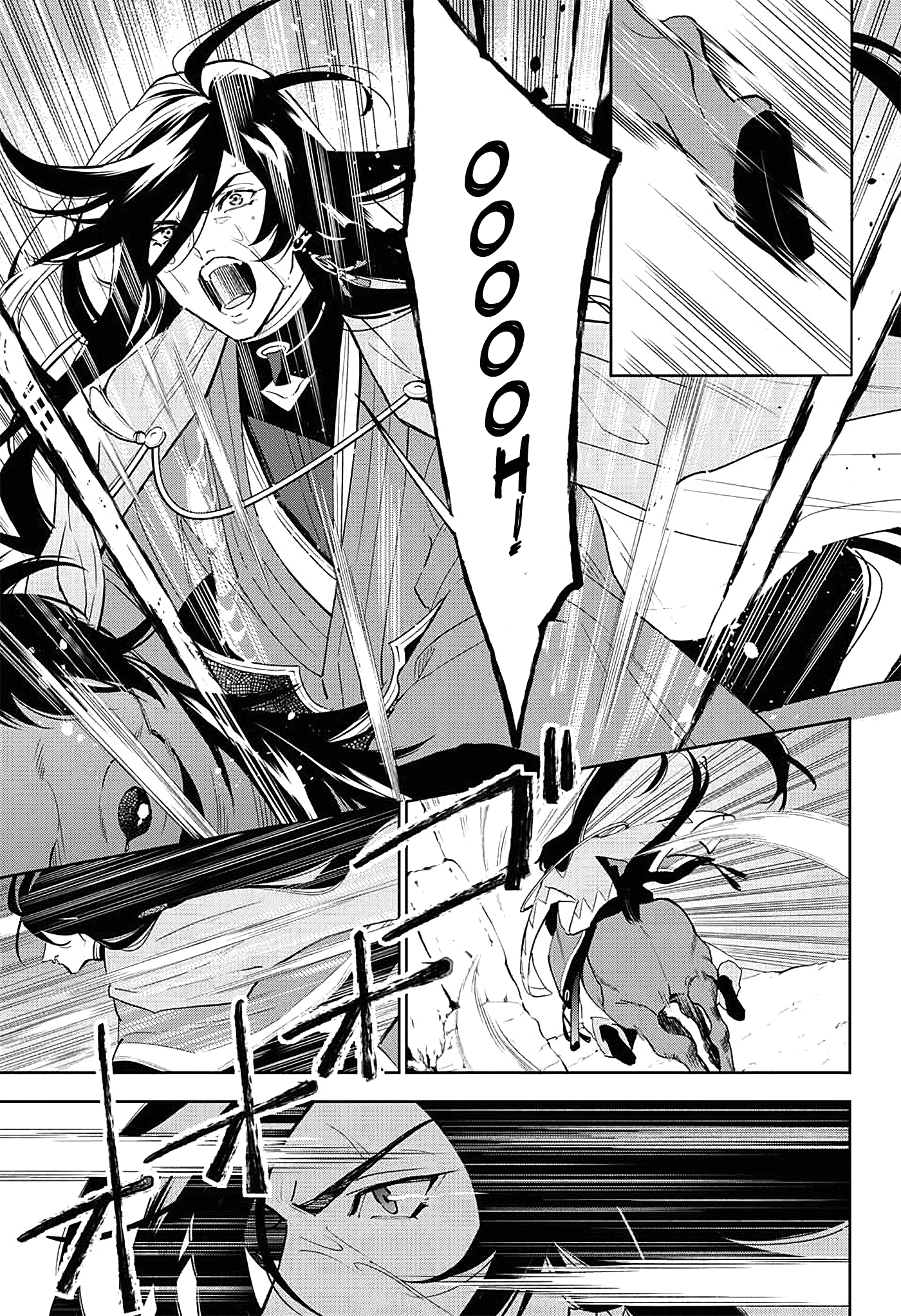 Katsugeki / Touken Ranbu Partida 第21页