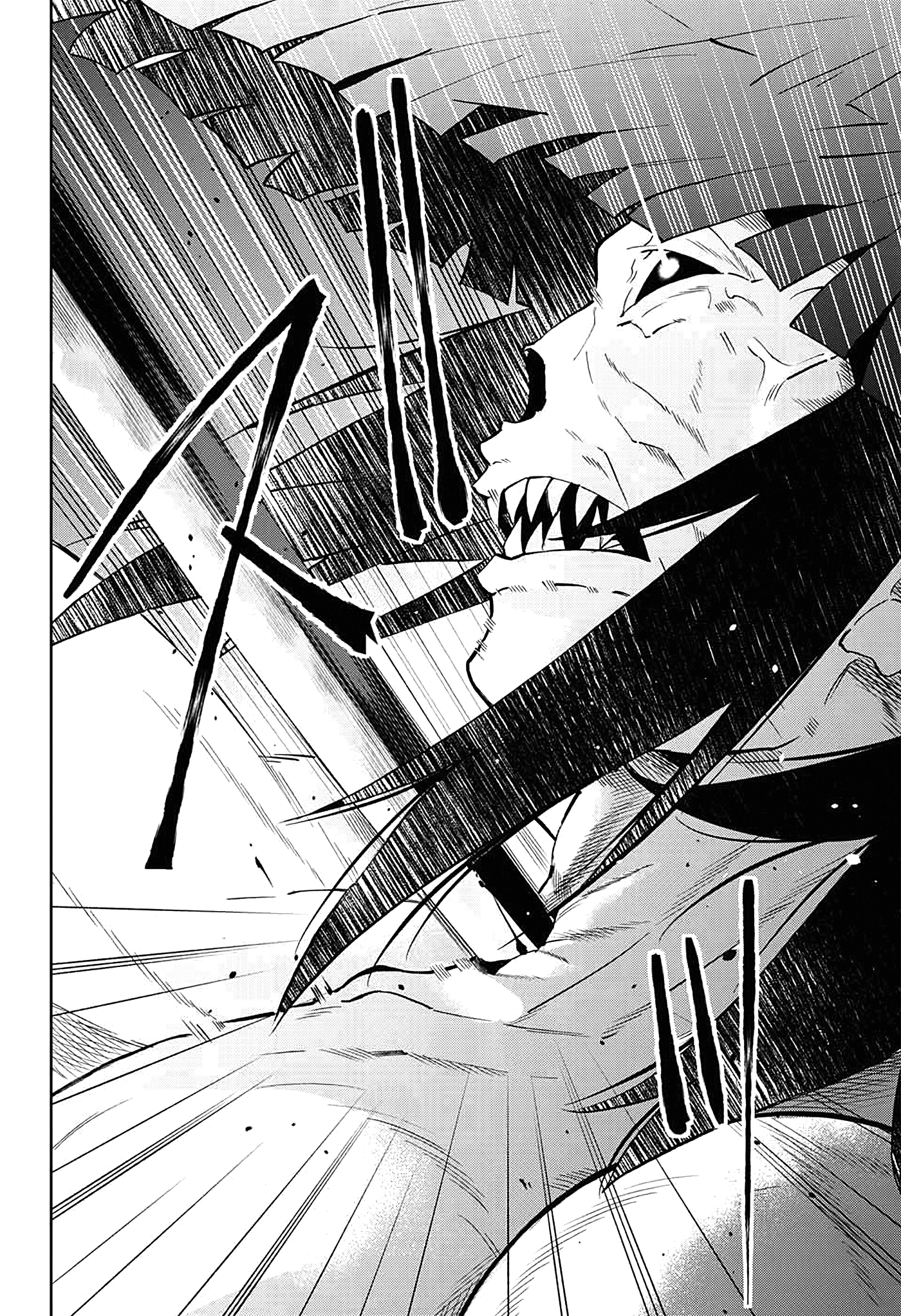 Katsugeki / Touken Ranbu Partida 第24页