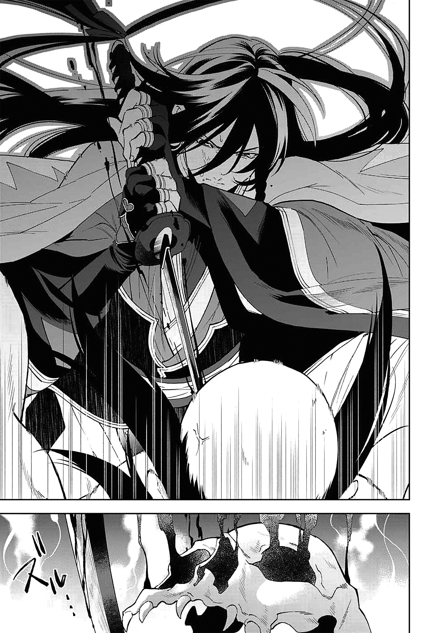 Katsugeki / Touken Ranbu Partida 第25页