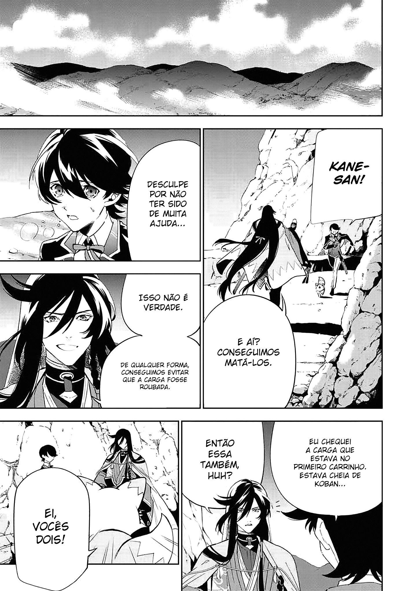 Katsugeki / Touken Ranbu Partida 第27页