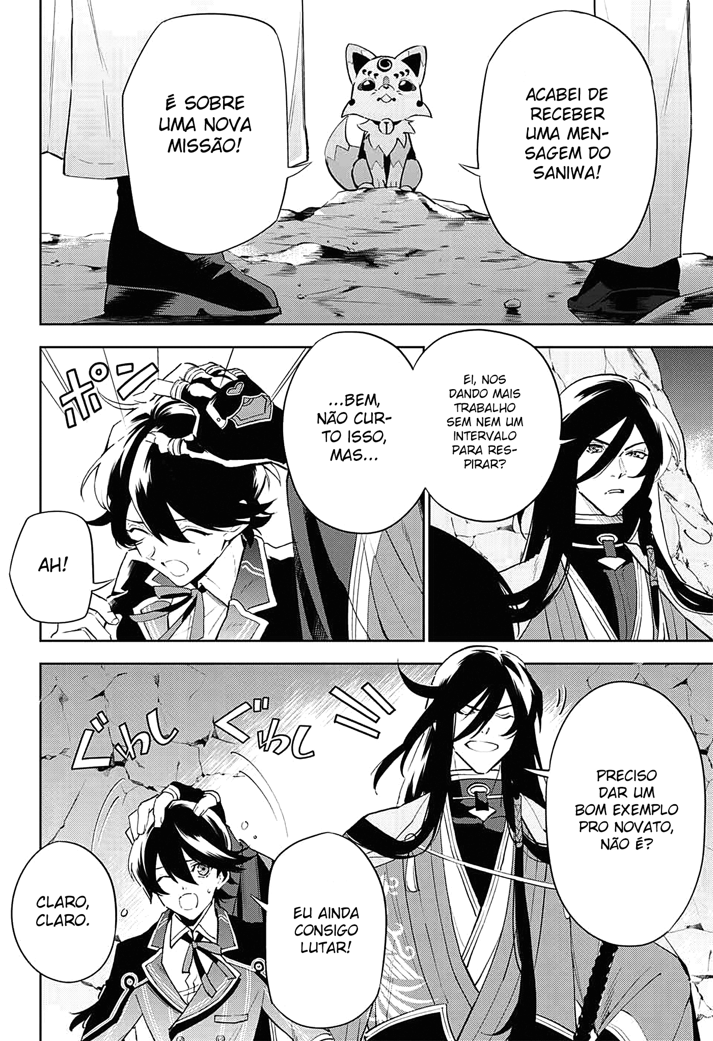 Katsugeki / Touken Ranbu Partida 第28页