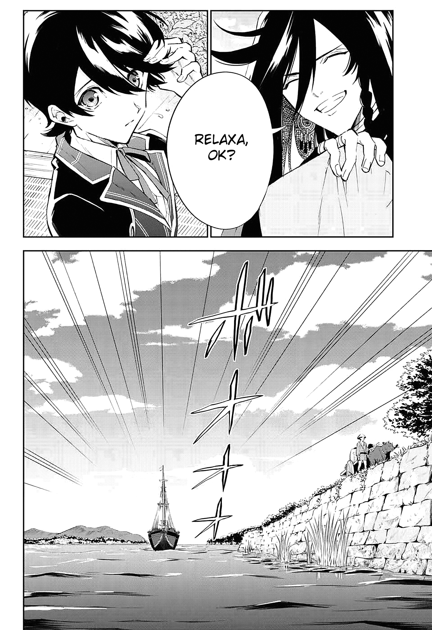 Katsugeki / Touken Ranbu Partida 第32页