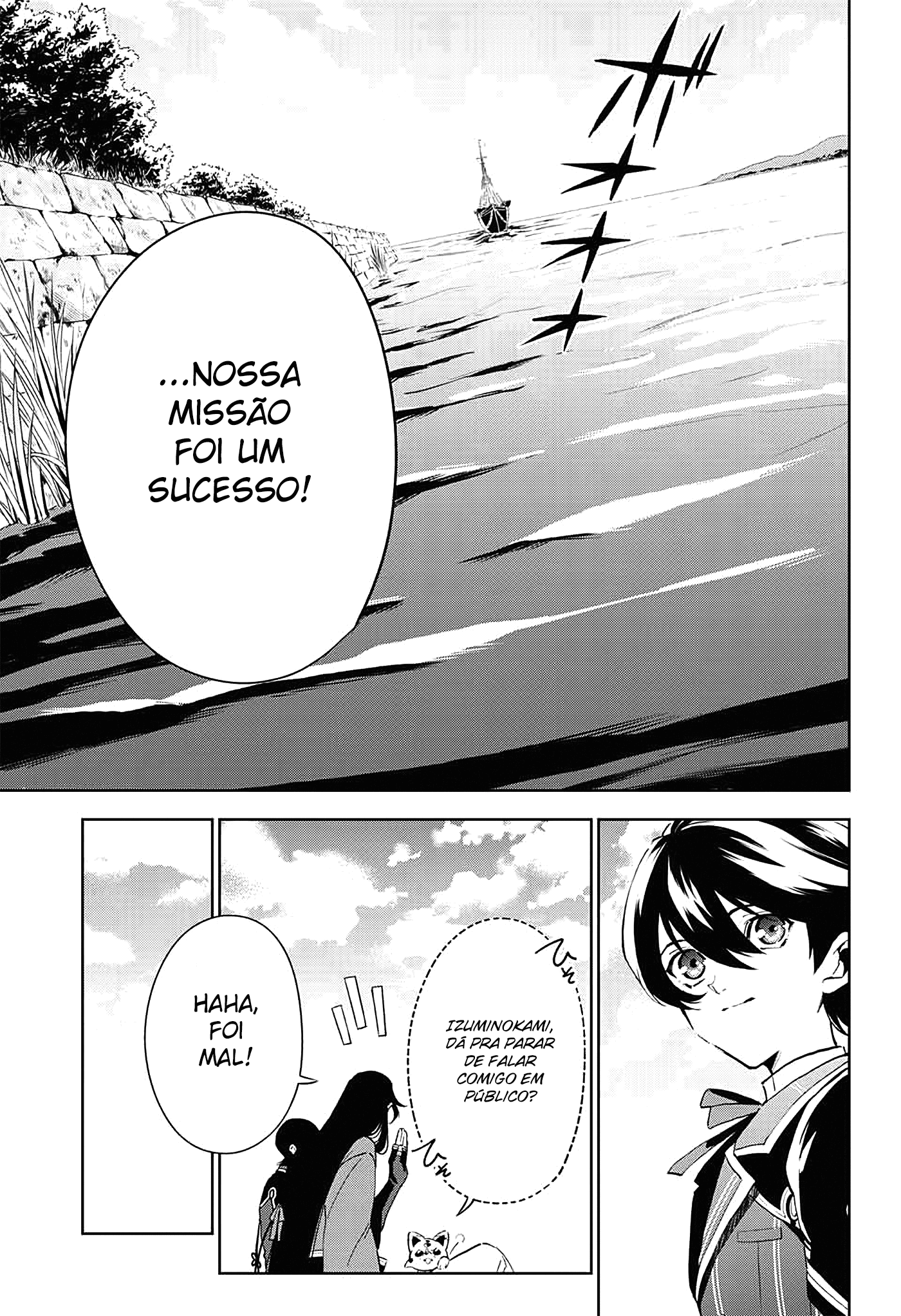 Katsugeki / Touken Ranbu Partida 第35页