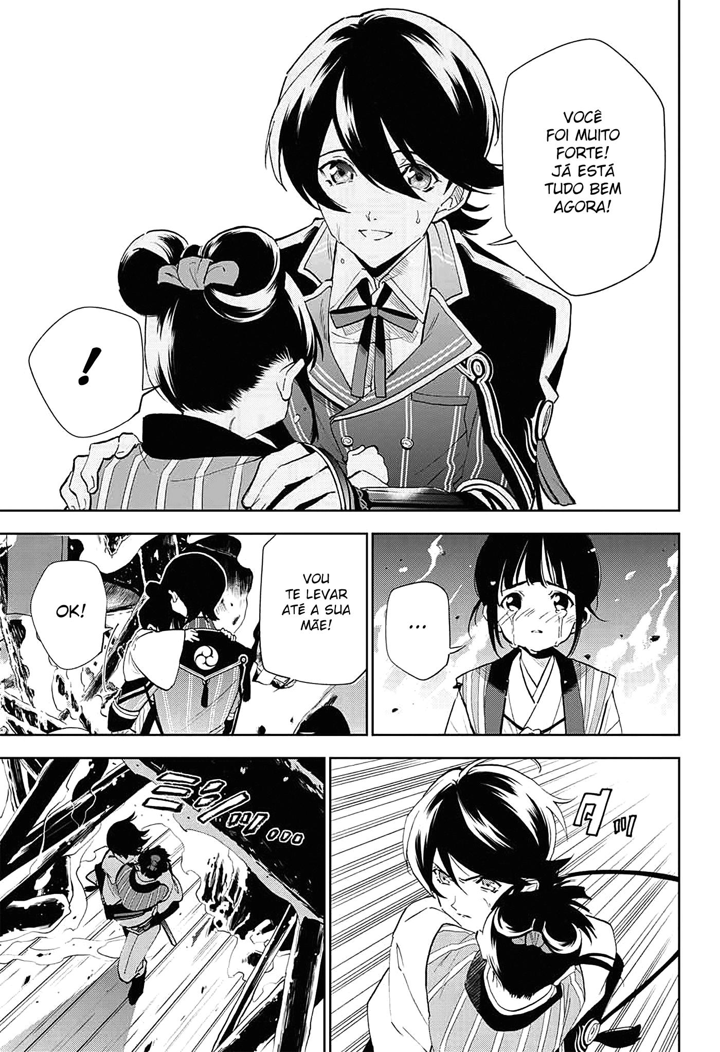 Katsugeki / Touken Ranbu Partida 第56页