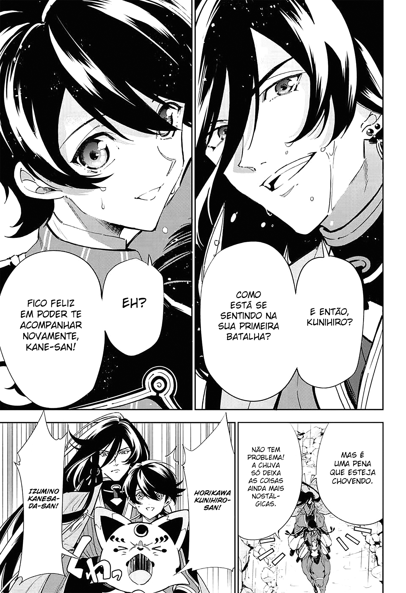 Katsugeki / Touken Ranbu Partida 第7页