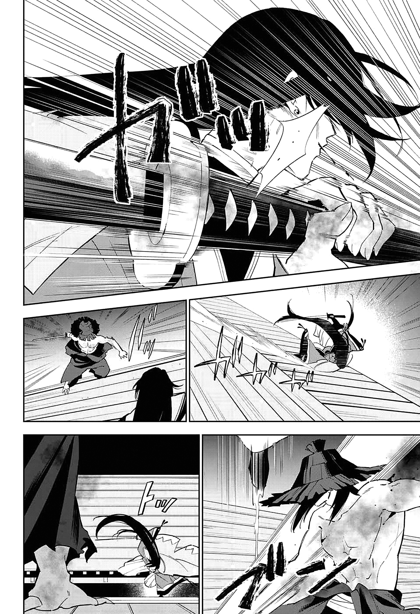 Katsugeki / Touken Ranbu Partida 第67页