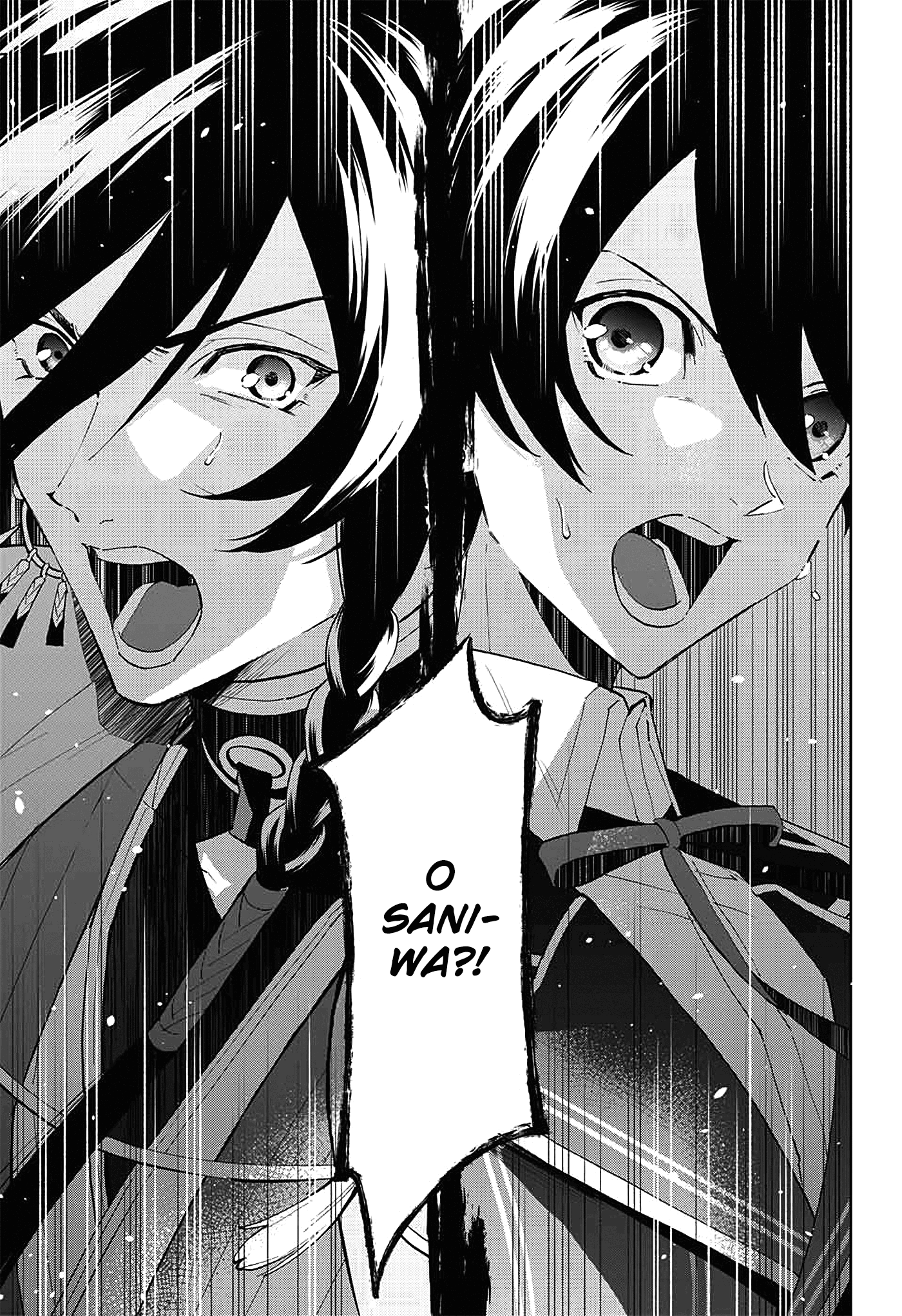 Katsugeki / Touken Ranbu Partida 第74页